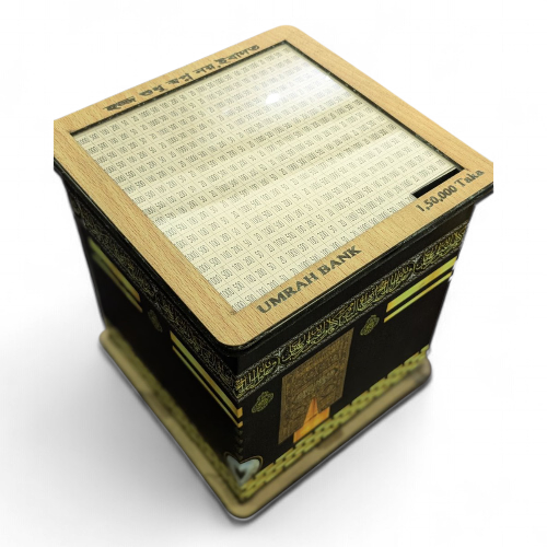 Premium Wooden Umrah Bank - Kaba Sharif Design Savings Box