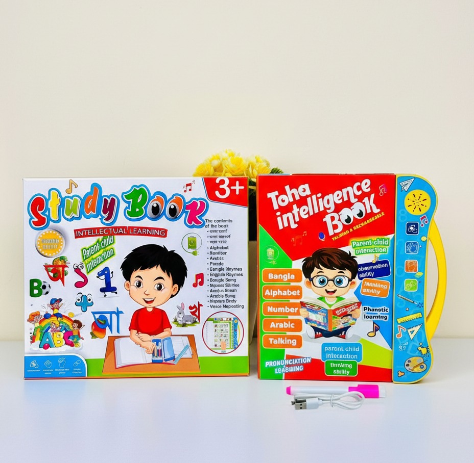 Toha Intelligence Book - 40 Page Super Update Version (Combo Pack)