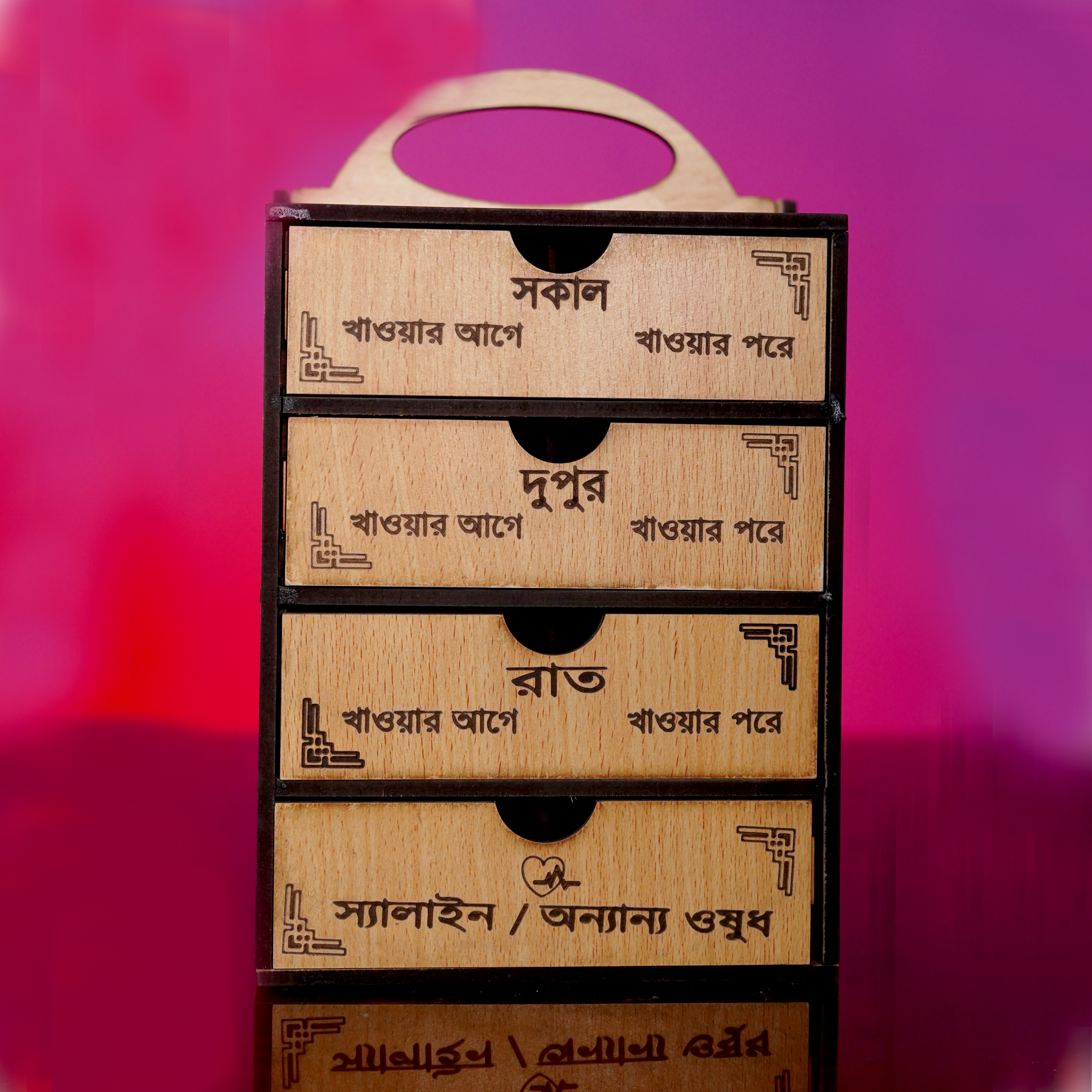 Premium 4-Layer Wooden Medicine Organizer Box