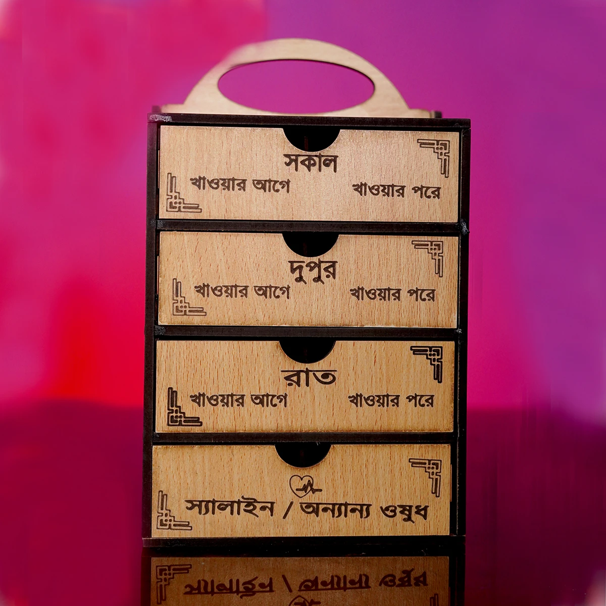 Premium 4-Layer Wooden Medicine Organizer Box